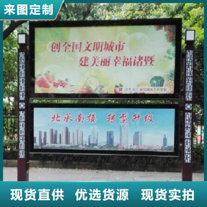 LED阅报栏灯箱生产厂家灭蚊灯箱快速生产