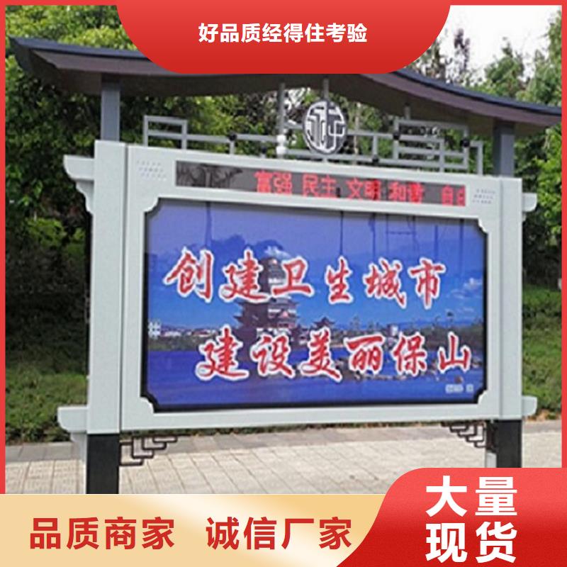 LED阅报栏灯箱生产厂家太阳能阅报栏社区灯箱来图定制量大从优