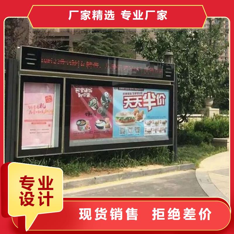 LED阅报栏灯箱生产厂家灭蚊灯箱快速生产