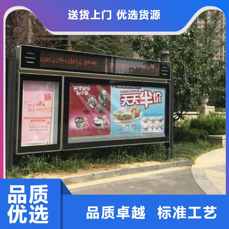 LED阅报栏灯箱生产厂家垃圾箱好产品不怕比