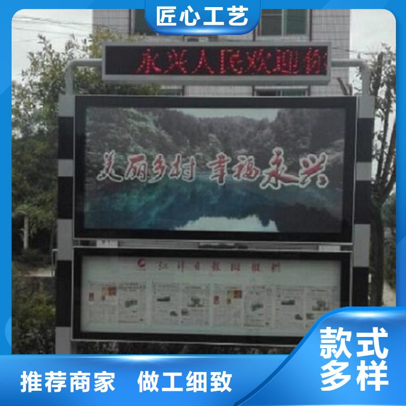 LED阅报栏灯箱生产厂家太阳能垃圾箱免费安装
