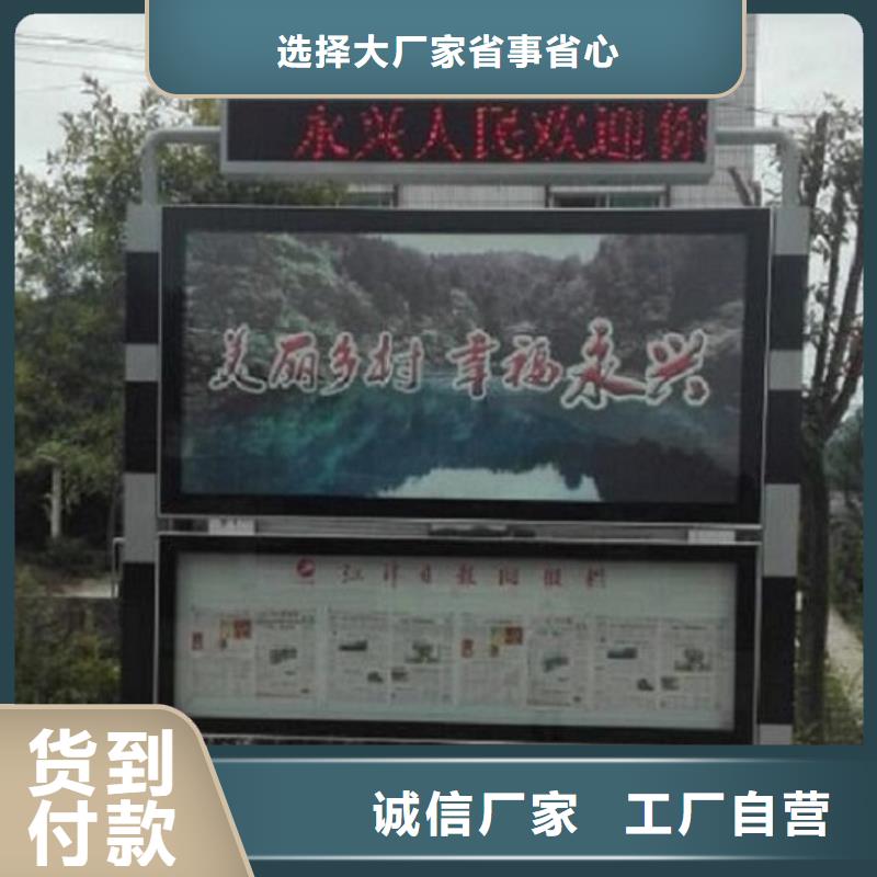 LED阅报栏灯箱生产厂家灭蚊灯箱快速生产