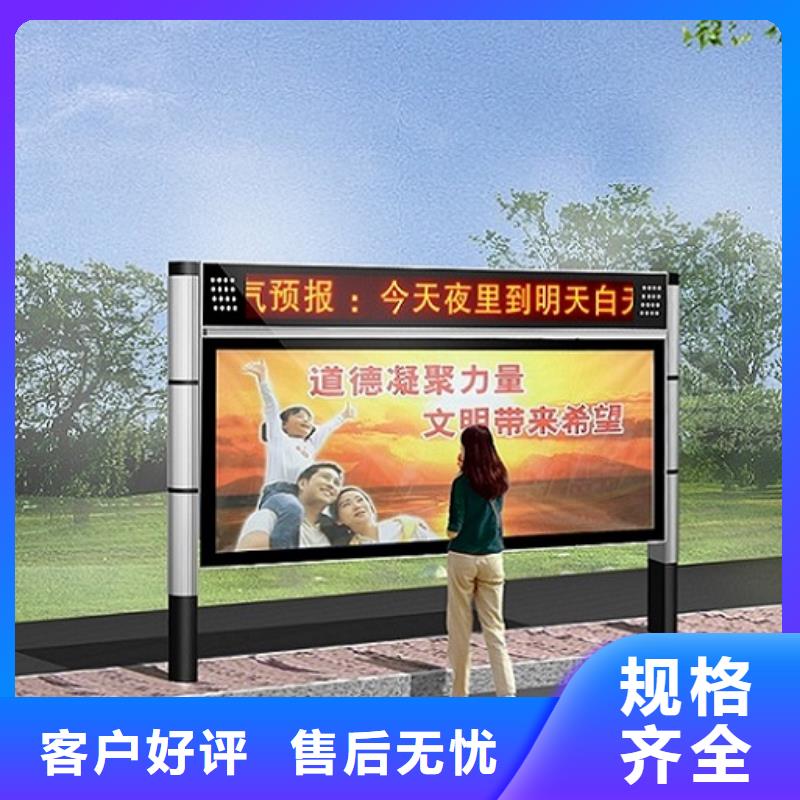LED阅报栏灯箱生产厂家灭蚊灯箱快速生产