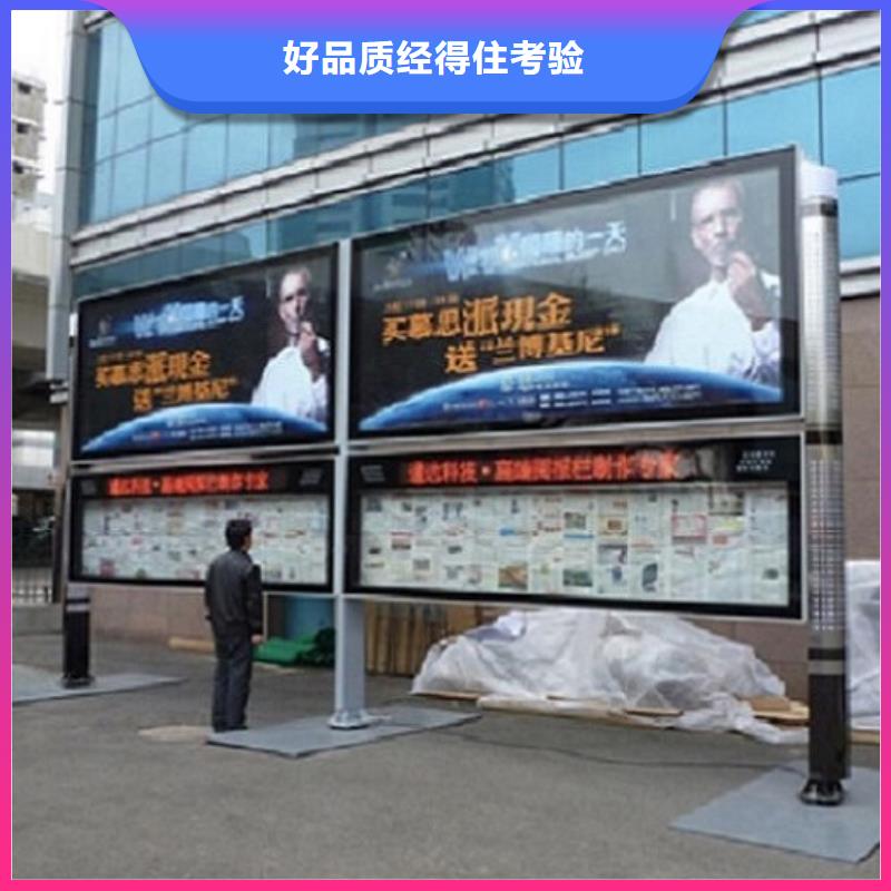 LED阅报栏灯箱生产厂家太阳能阅报栏社区灯箱来图定制量大从优