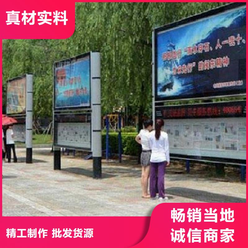 LED阅报栏灯箱生产厂家路名牌滚动灯箱制作原料层层筛选