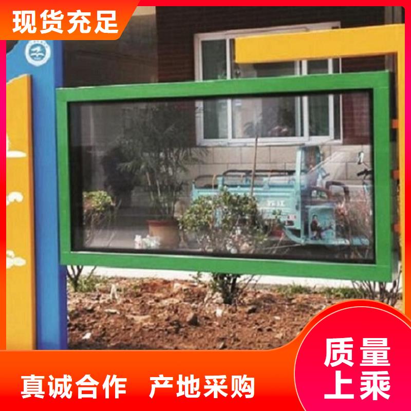 LED阅报栏灯箱生产厂家太阳能垃圾箱免费安装