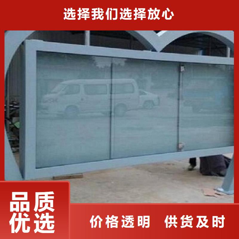 LED阅报栏灯箱生产厂家太阳能垃圾箱免费安装