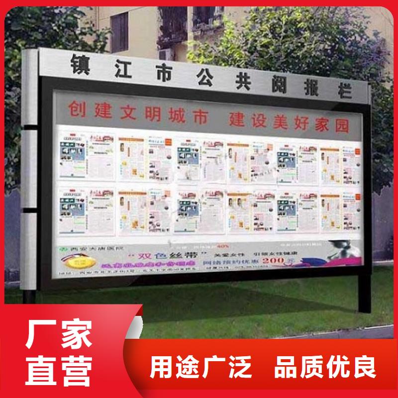 LED阅报栏灯箱生产厂家垃圾箱好产品不怕比