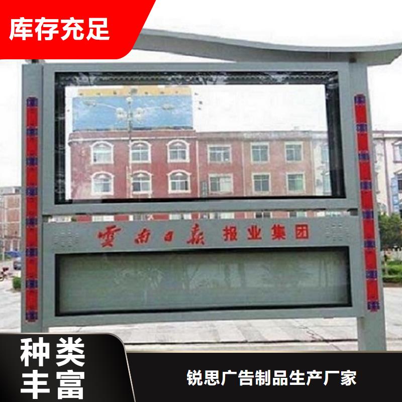LED阅报栏灯箱生产厂家【灯箱】对质量负责