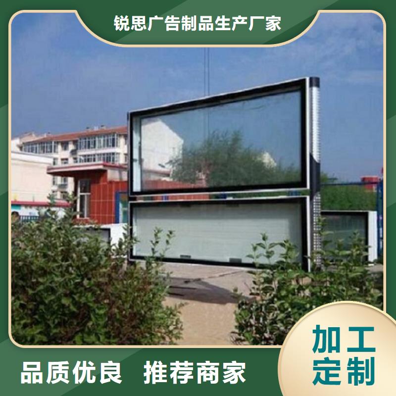 LED阅报栏灯箱生产厂家太阳能垃圾箱免费安装