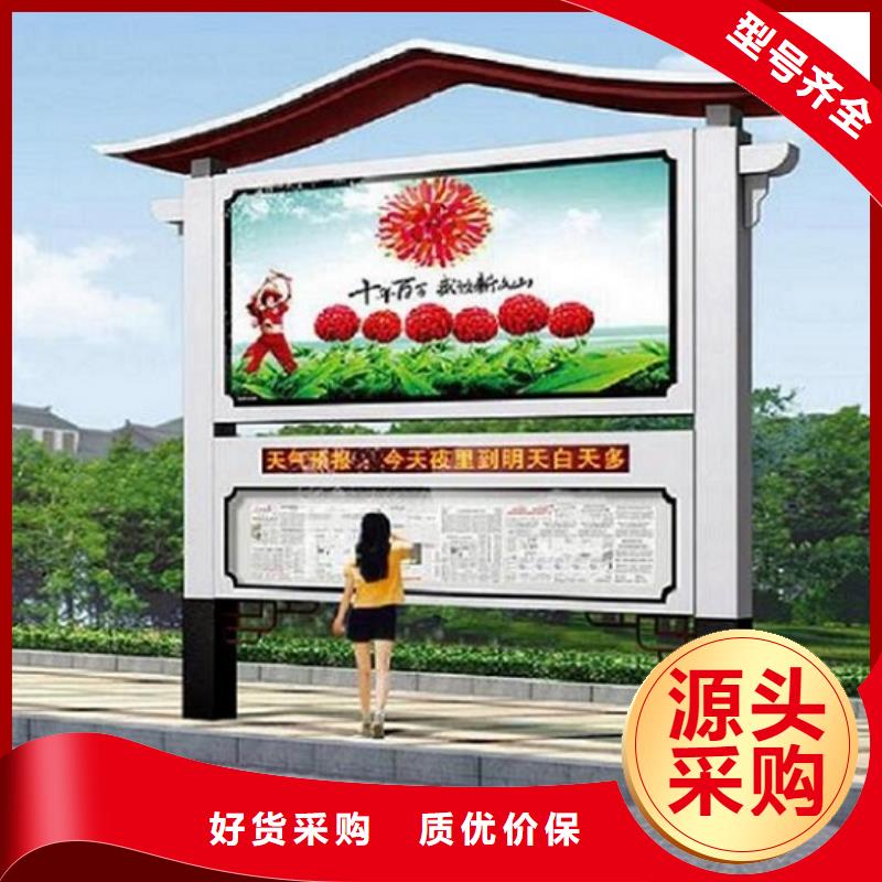 LED阅报栏灯箱生产厂家路名牌滚动灯箱制作原料层层筛选