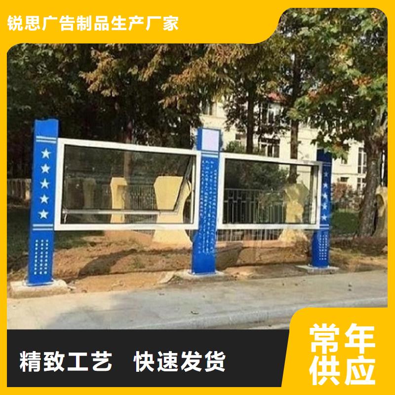 LED阅报栏灯箱生产厂家太阳能垃圾箱免费安装
