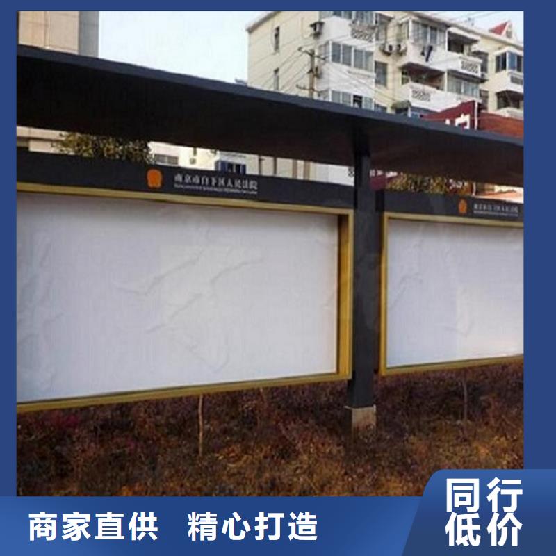 LED阅报栏灯箱生产厂家社区核心价值观实力优品