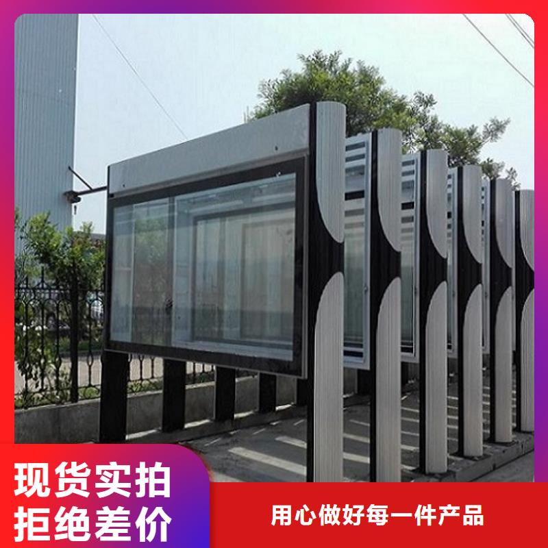 LED阅报栏灯箱生产厂家太阳能垃圾箱免费安装