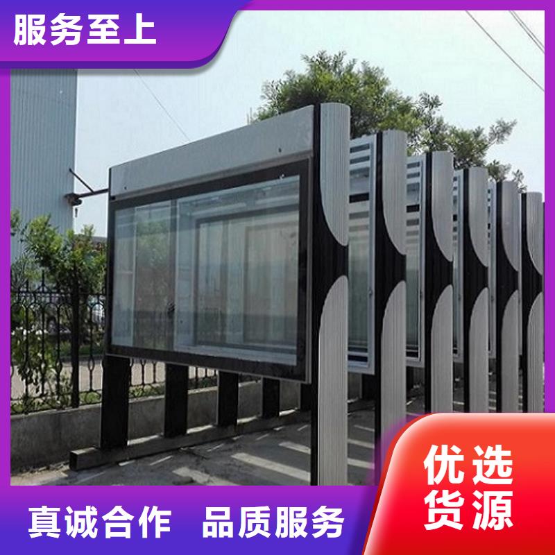 LED阅报栏灯箱生产厂家路滚动灯箱制作原料层层筛选