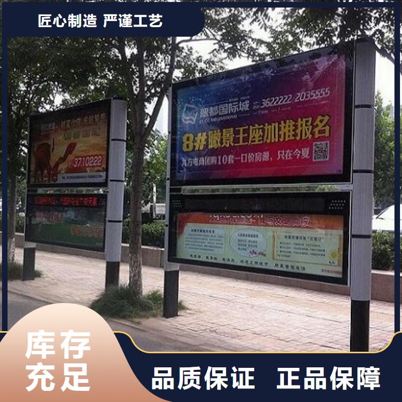 LED阅报栏灯箱生产厂家路滚动灯箱制作原料层层筛选