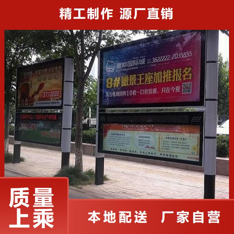 LED阅报栏灯箱生产厂家灭蚊灯箱快速生产