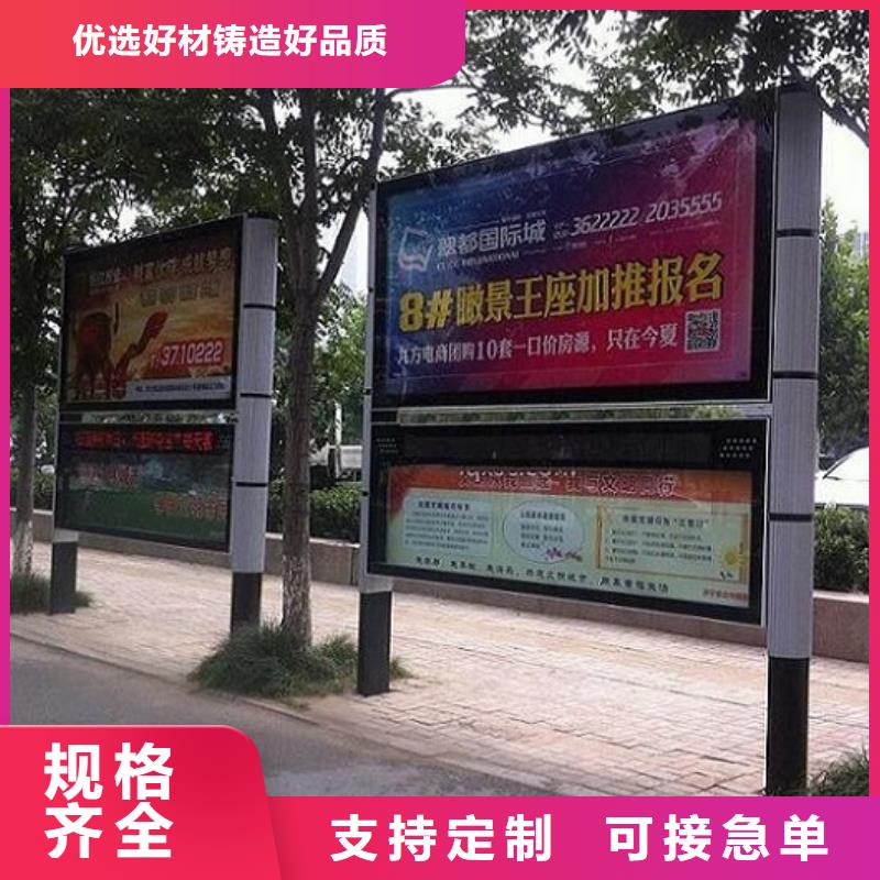 LED阅报栏灯箱生产厂家路滚动灯箱制作原料层层筛选