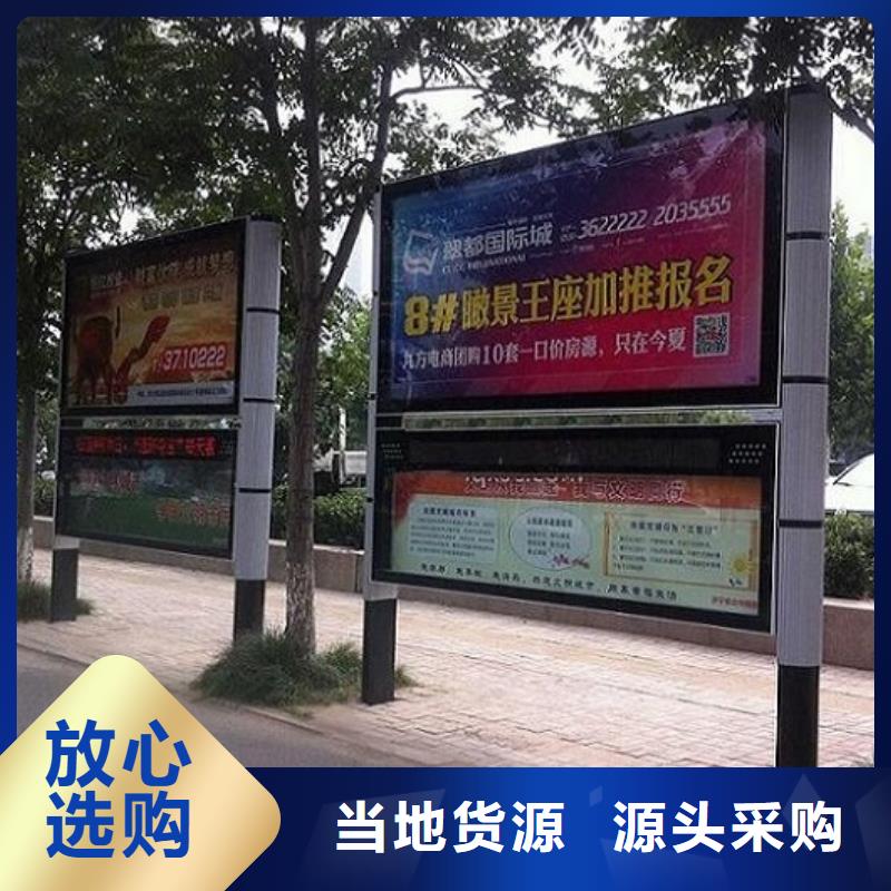 LED阅报栏灯箱生产厂家社区核心价值观实力优品
