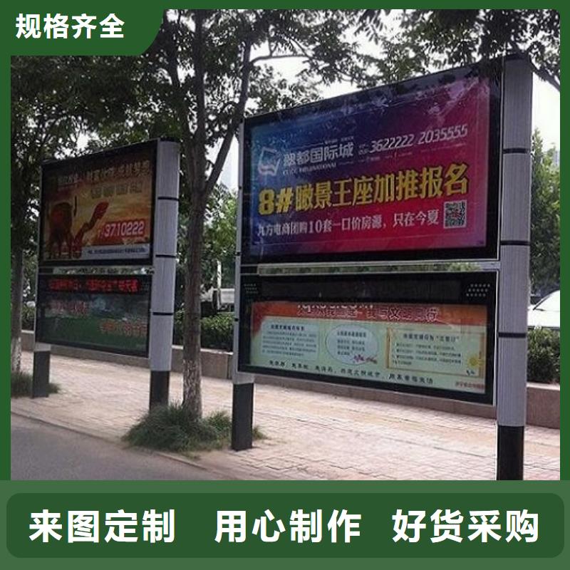 LED阅报栏灯箱生产厂家路滚动灯箱制作原料层层筛选