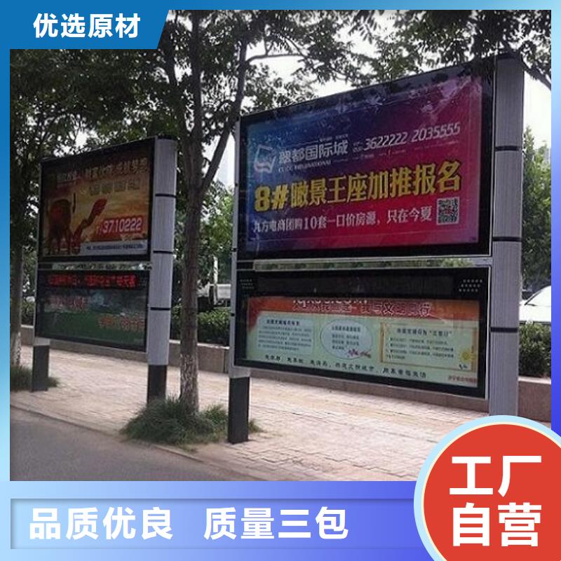 LED阅报栏灯箱生产厂家灭蚊灯箱快速生产
