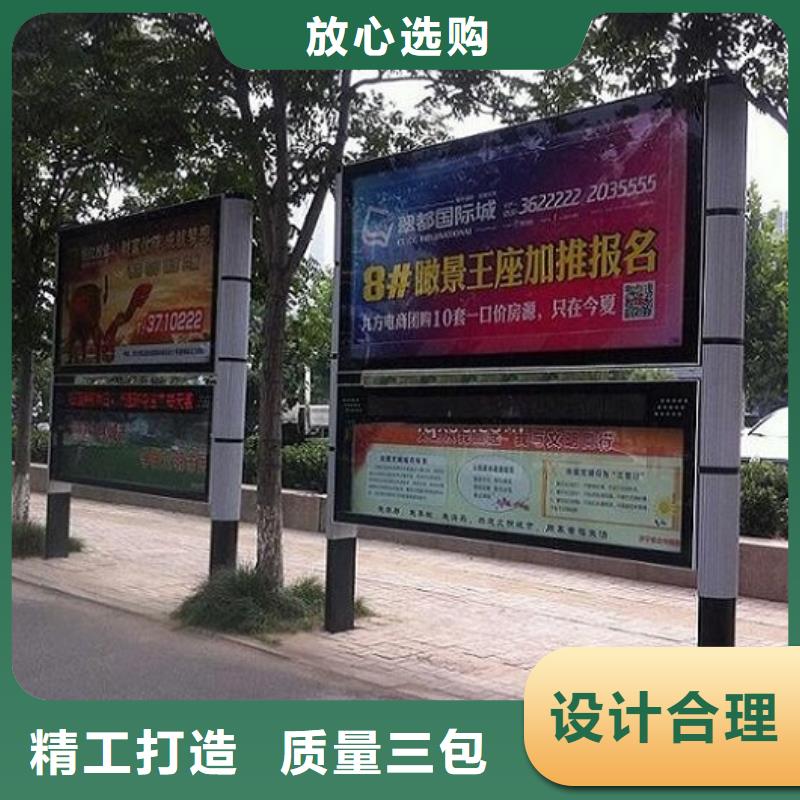LED阅报栏灯箱生产厂家路滚动灯箱制作原料层层筛选