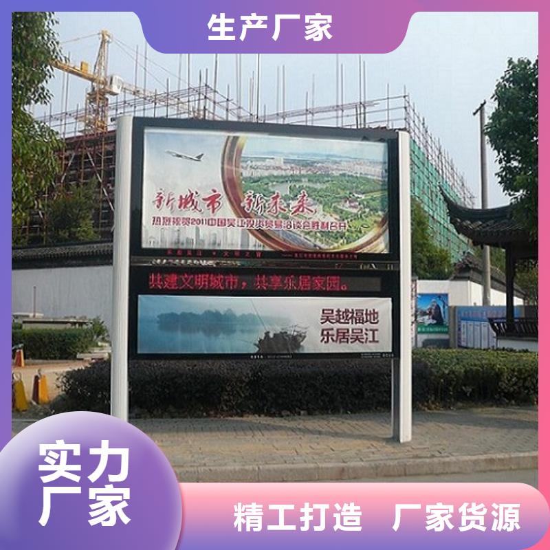 LED阅报栏灯箱生产厂家户外广告灯箱用心细节
