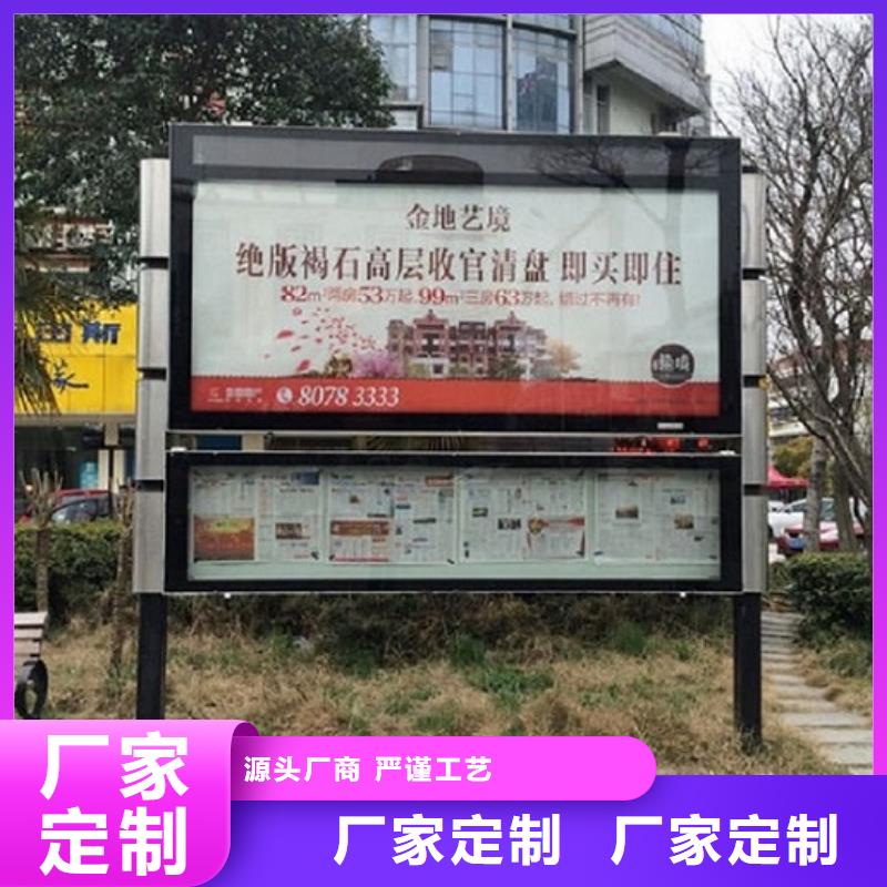 LED阅报栏灯箱生产厂家【灯箱】对质量负责