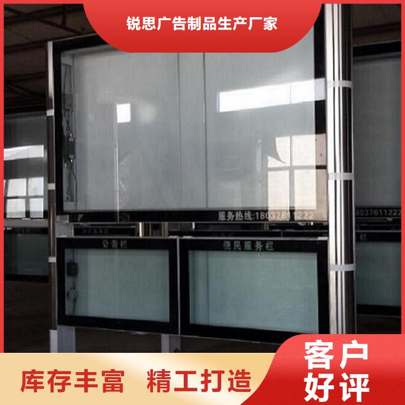 LED阅报栏灯箱生产厂家【灯箱】对质量负责