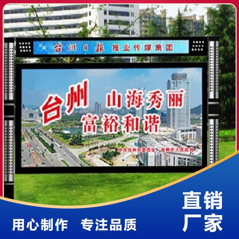 LED阅报栏灯箱生产厂家太阳能阅报栏社区灯箱来图定制量大从优