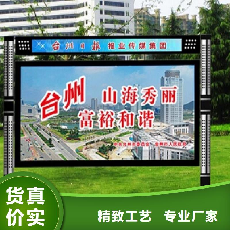 LED阅报栏灯箱生产厂家灭蚊灯箱快速生产