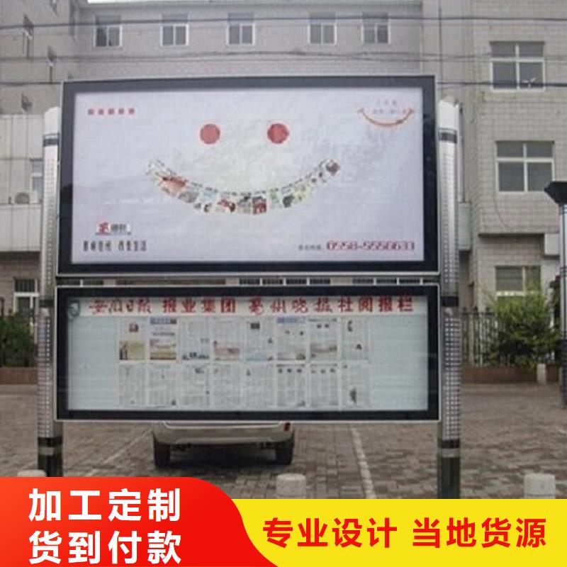 LED阅报栏灯箱生产厂家灭蚊灯箱快速生产