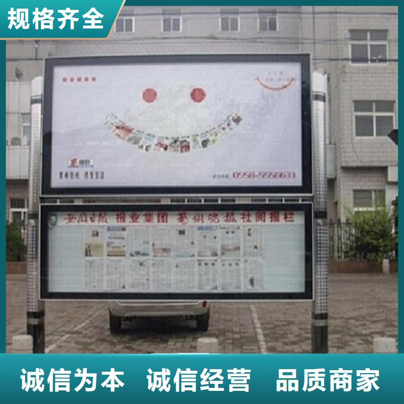 LED阅报栏灯箱生产厂家路滚动灯箱制作原料层层筛选