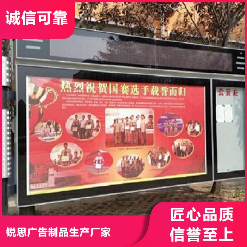 LED阅报栏灯箱生产厂家路滚动灯箱制作原料层层筛选