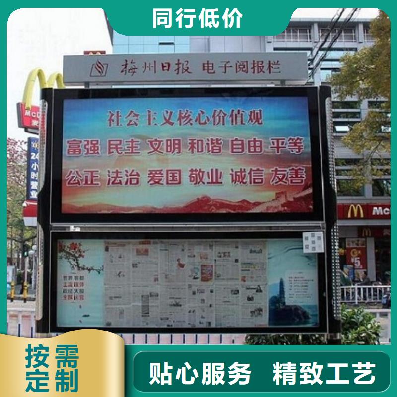 LED阅报栏灯箱生产厂家【阅报栏灯箱】丰富的行业经验
