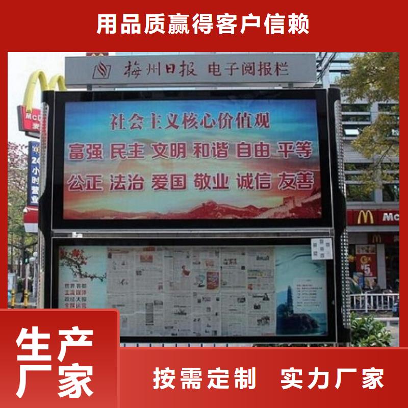 LED阅报栏灯箱生产厂家路滚动灯箱制作原料层层筛选