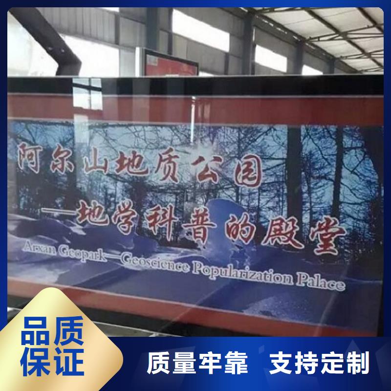 LED阅报栏灯箱生产厂家太阳能垃圾箱免费安装