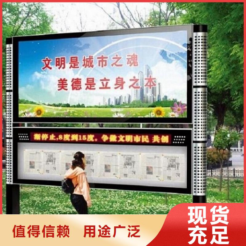 LED阅报栏灯箱生产厂家灭蚊灯箱快速生产