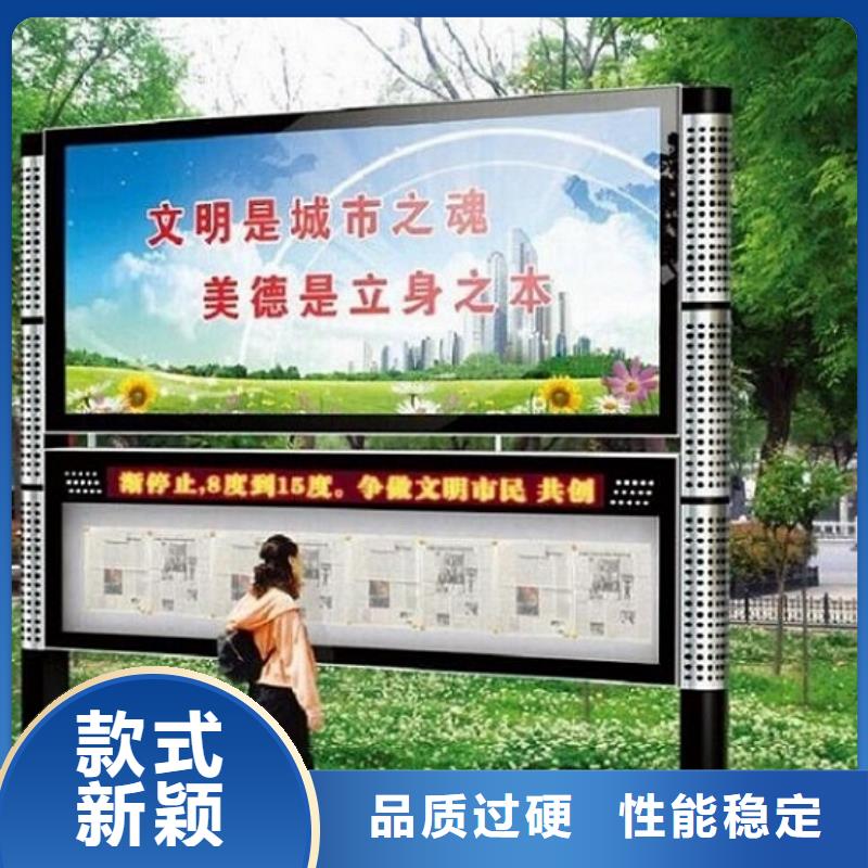 LED阅报栏灯箱生产厂家路滚动灯箱制作原料层层筛选