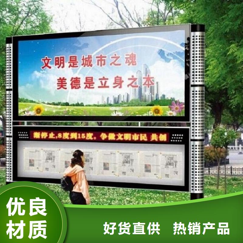 LED阅报栏灯箱生产厂家【灯箱】对质量负责