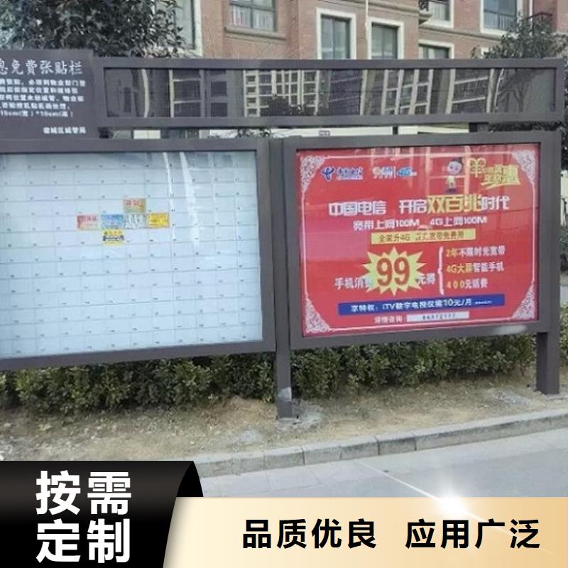 LED阅报栏灯箱生产厂家太阳能垃圾箱免费安装