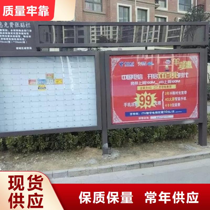 LED阅报栏灯箱生产厂家灭蚊灯箱快速生产