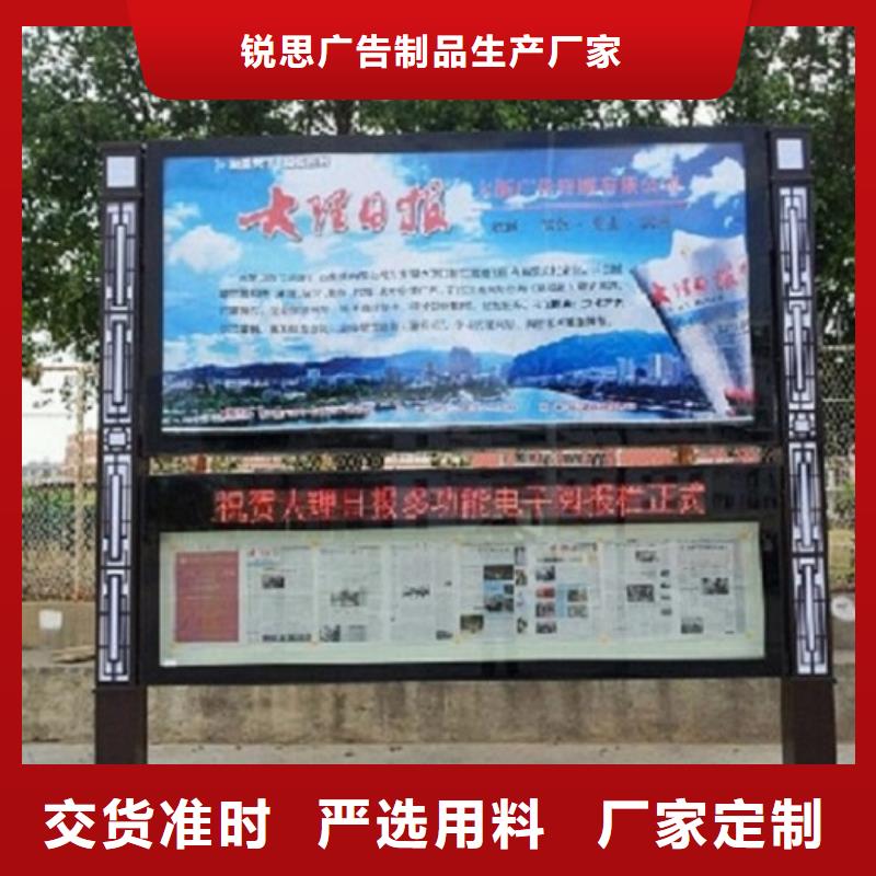 LED阅报栏灯箱生产厂家【灯箱】对质量负责