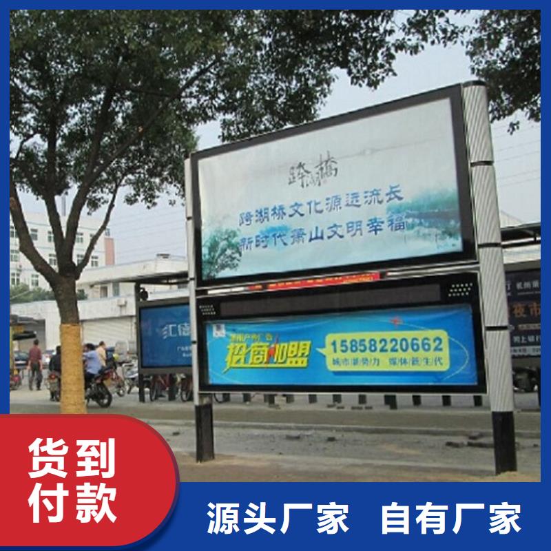 LED阅报栏灯箱生产厂家户外广告灯箱用心细节