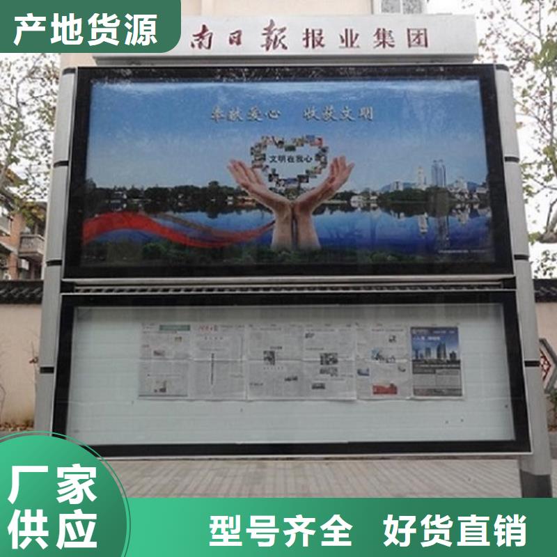 LED阅报栏灯箱生产厂家垃圾箱好产品不怕比