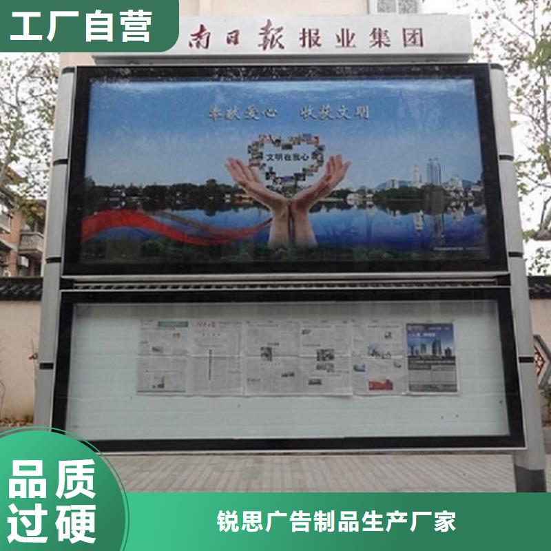 LED阅报栏灯箱生产厂家智能环保分类垃圾箱制作质量检测
