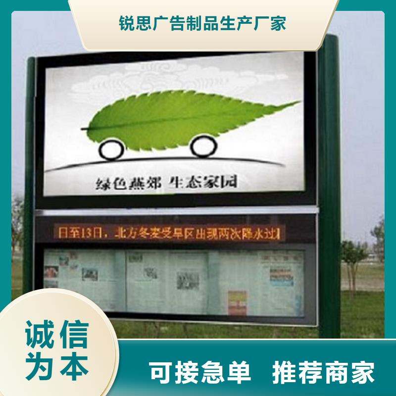 LED阅报栏灯箱生产厂家垃圾箱好产品不怕比