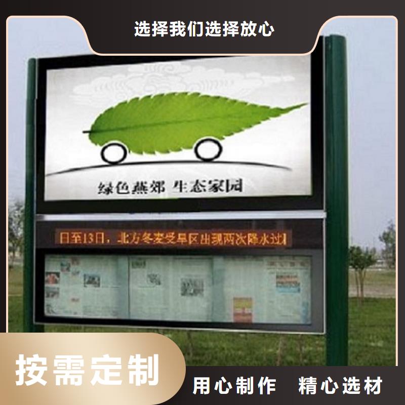 LED阅报栏灯箱生产厂家灭蚊灯箱快速生产