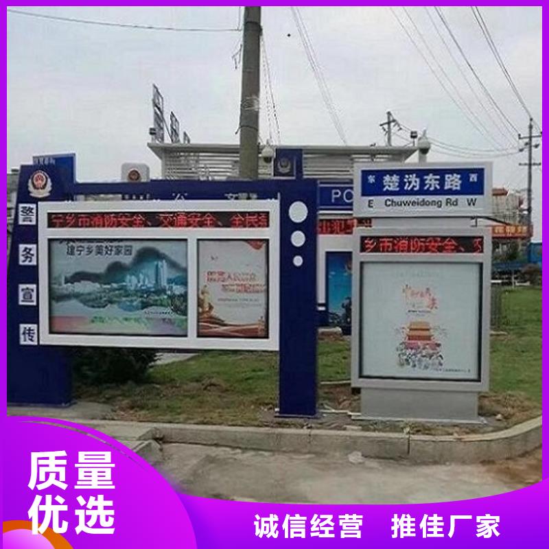 【太阳能不锈钢指路牌】太阳能路滚动灯箱厂家大量现货