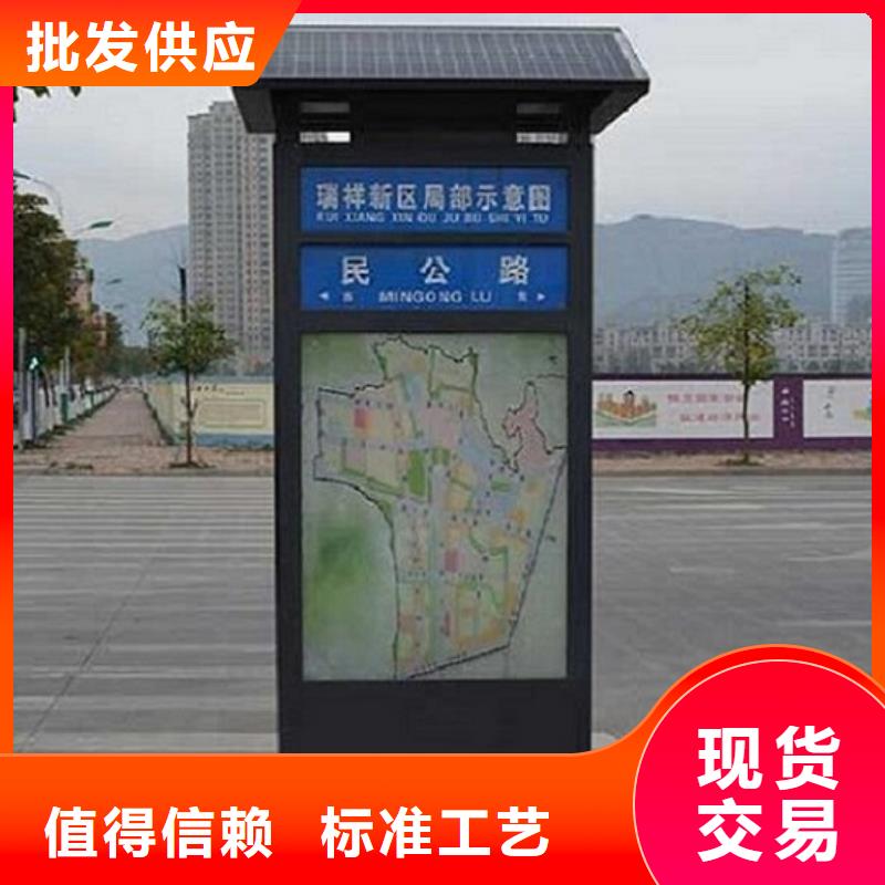 太阳能不锈钢指路牌【不锈钢公交站台】专注产品质量与服务